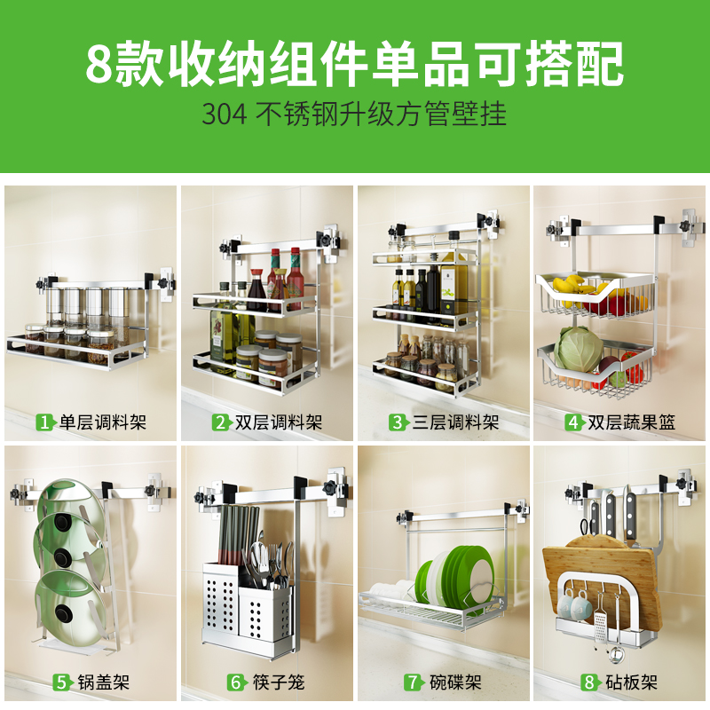 窗户厨房置物架304不锈钢壁挂式沥水碗架盘子收纳免打孔挂件套装