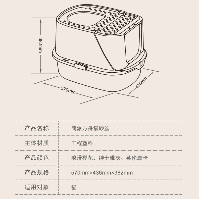 猫砂盆全封闭式防外溅猫屎盆防臭猫沙盆猫咪用品便盆特大号猫厕所