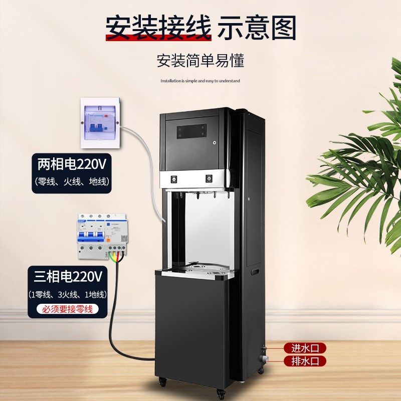 幼儿园饮水机专用机工厂车间学校饮水机开水器开水机恒温烧水器