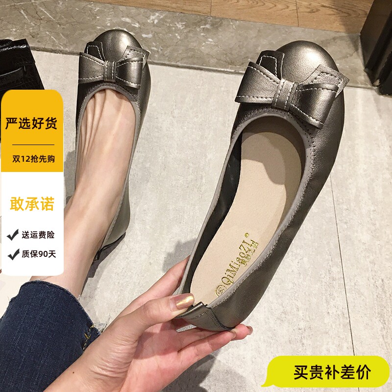 大码女鞋41-43豆豆鞋2024年新款夏季平底软底单鞋女蛋卷瓢鞋百搭