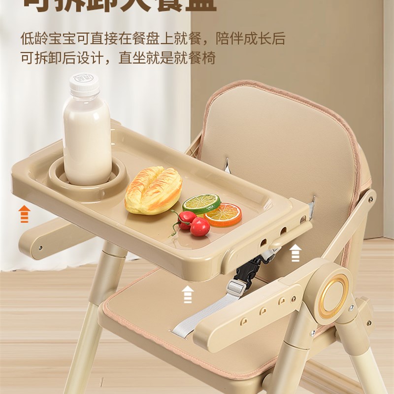 儿童餐椅可折叠宝宝吃饭桌椅婴幼儿学坐椅便携式小孩凳子靠背坐椅