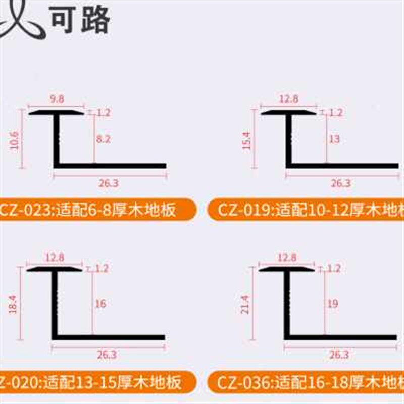 铝合金收a边条t型收口包边条瓷砖金属木地板压条不锈钢门槛压边条