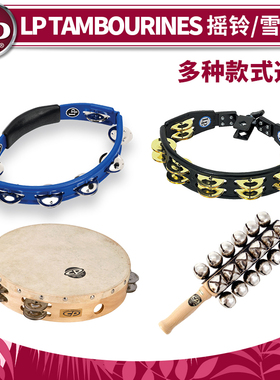 LP手摇铃鼓响铃雪橇LP150 LP174 LPA180 LPA190 CPR380 CP388 390