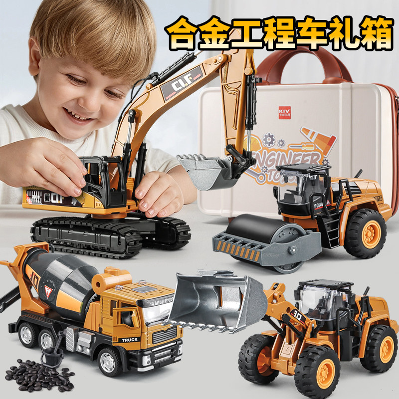 合金工程车玩具套装挖p掘机推土机翻斗车搅拌车儿童玩具车男孩礼