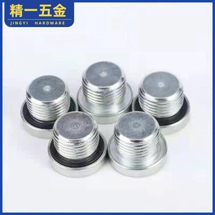 不锈钢止付螺丝内六角堵头m8/m10x1 m12/m14/m16/m18/m20/m22x1.5