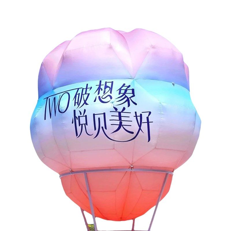 落地大型充气网红热气球露营打卡气模定制卡通充气商场美陈气模型
