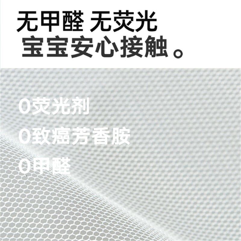 大学生宿舍蚊帐单人床上下铺专用床帘0.9米寝室床上帐篷防尘纹帐