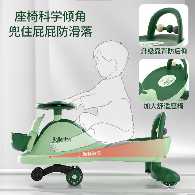 扭扭车儿童溜溜车万向轮男女宝宝1一3岁防侧翻2024新款摇摆妞妞车