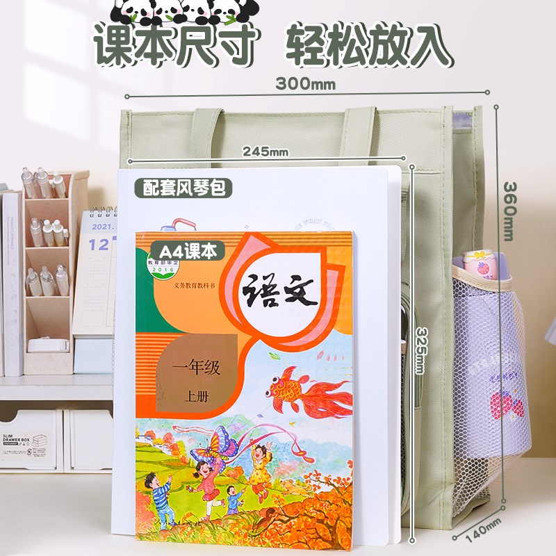 新补习袋手提袋拎书袋小学生用女孩书包补习包儿童帆布包女生手提