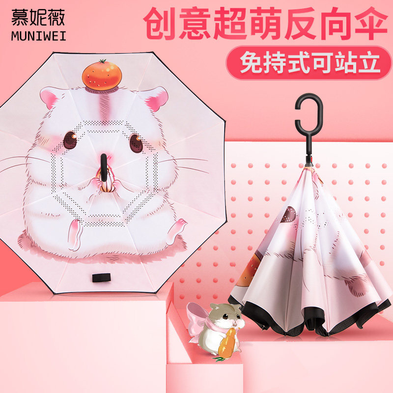 反向伞折叠雨伞女长柄全自动双层免持式晴雨两用儿童雨伞男小学生