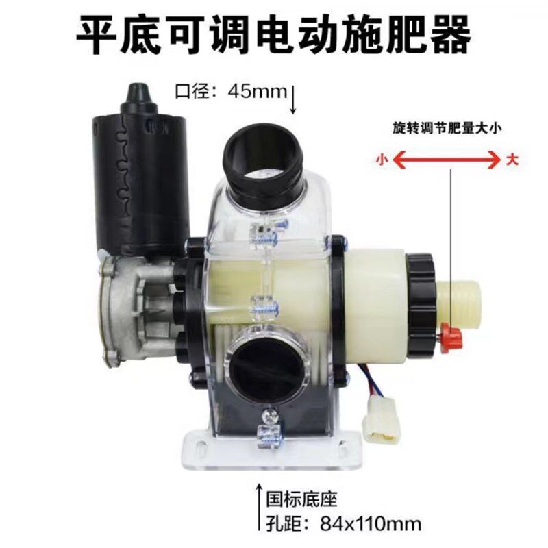 25款电动肥盒大肥B量12V50W控制器