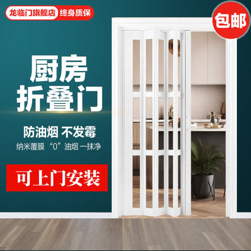 厨房pvc折叠门 隔断门门家用无下轨卫生间厕所阳台隐形简易推拉门