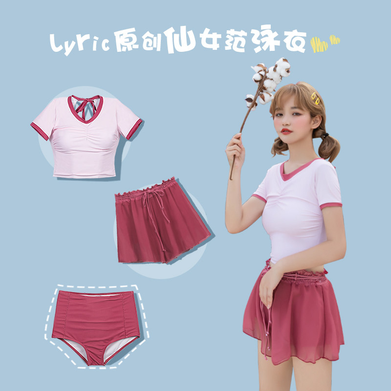 2025新c款爆款游泳衣女分体三件套夏保守泡温泉学生网红风遮肚显