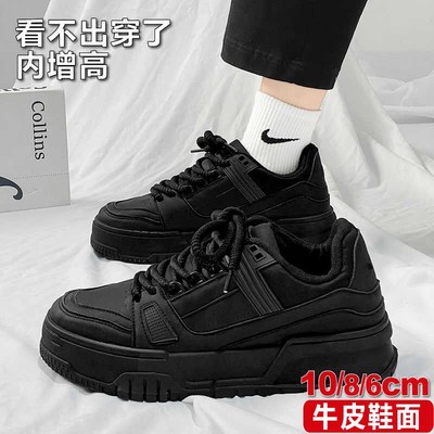 增高鞋男10cm秋季透气隐形内增高8cm6cm老爹鞋男士增高面包鞋板鞋