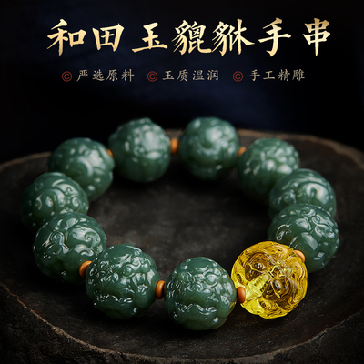 七夕礼物送男友实用送老公生日礼品送爸爸长辈领导惊喜高级感手串