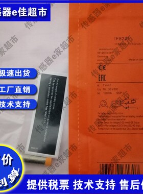 IFS214/IFS254/IFS2s61/IFS253/IFS715/IFS257接近开关传感器
