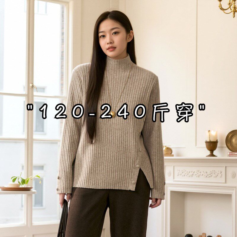 特大码女秋冬胖妹MM200斤包芯纱开叉毛织半高领百搭外穿打底毛衣