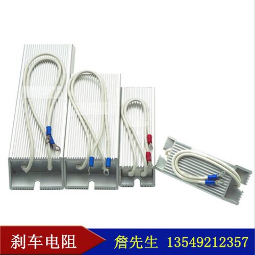 RXLG-200W R01J梯形铝壳刹车电阻200W0Q.01RJ 10毫欧