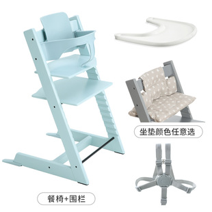 nuskin成长椅儿童餐椅宝宝吃饭座椅学习椅婴儿高脚椅带坐垫安全带
