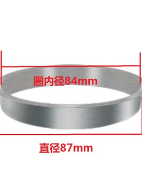 早餐全自动封口机90/88/85/80封口圈铝圈奶茶店口径圈转换固定圈