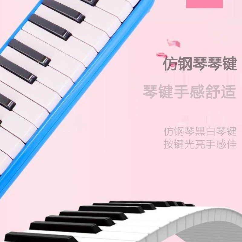 便捷式手卷钢琴儿童口风琴吹管吹嘴中小学生32键37键口风琴成人口