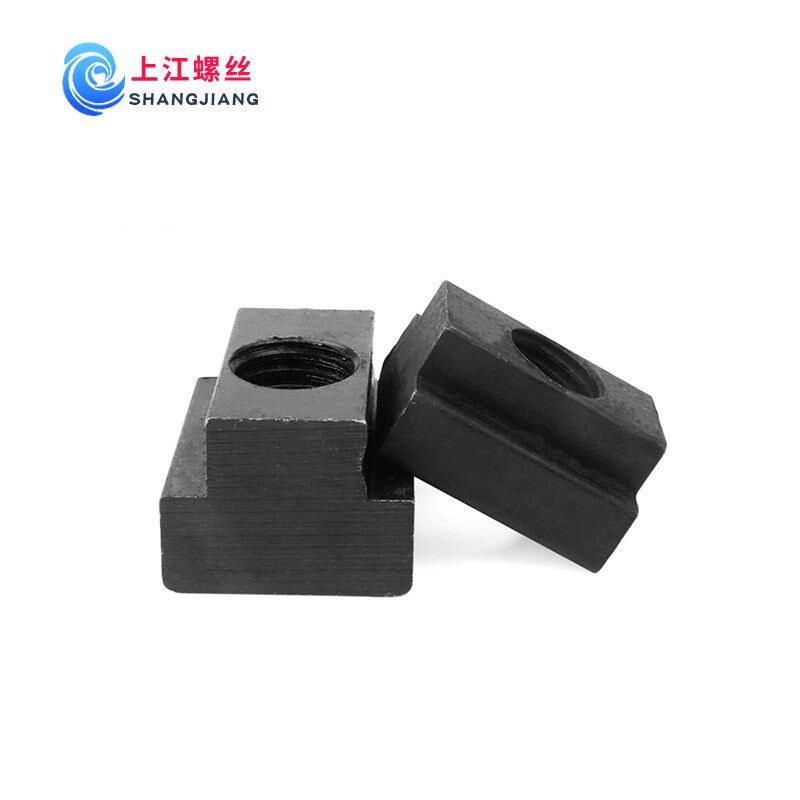 高强t型螺母发黑T形螺帽T型块模具机床压板t型槽滑块量大整件