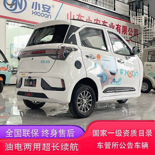 美雅封闭油电两用电动三轮车家用老人女士接送孩子代步车可包上牌