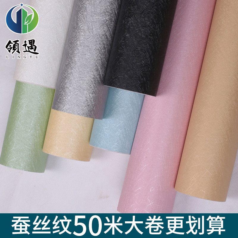 墙纸自粘50米大卷防水防潮卧室温馨背景墙壁纸R客厅宿舍装饰墙贴
