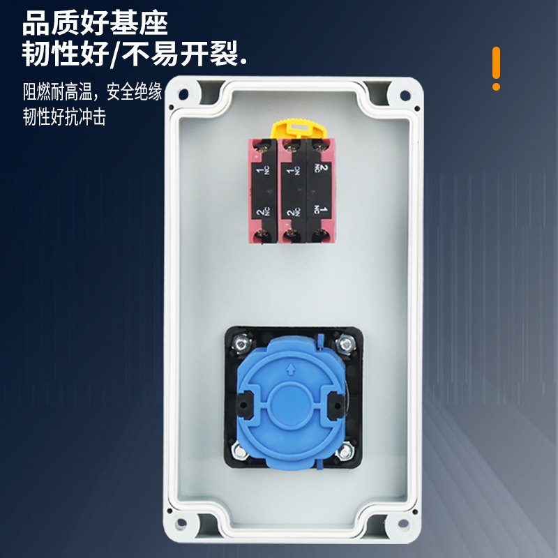 三相急停倒顺开关数控车床排屑机380V20A按钮防水盒万能转换开关