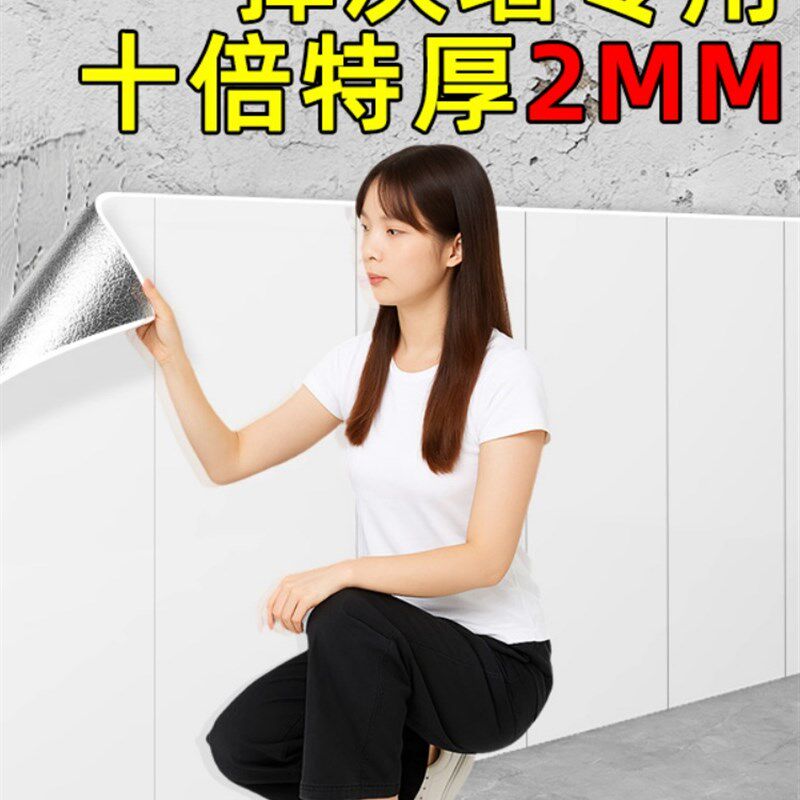 墙壁贴纸自粘铝塑板防水防潮壁纸挡板遮丑背景墙纸儿童房墙裙补洞