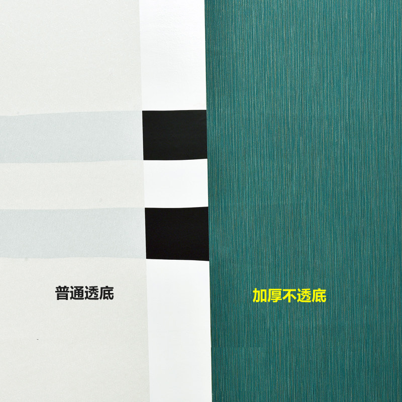 墙纸自粘加厚不透底家用环保简约现代卧室客厅背景墙壁纸防水
