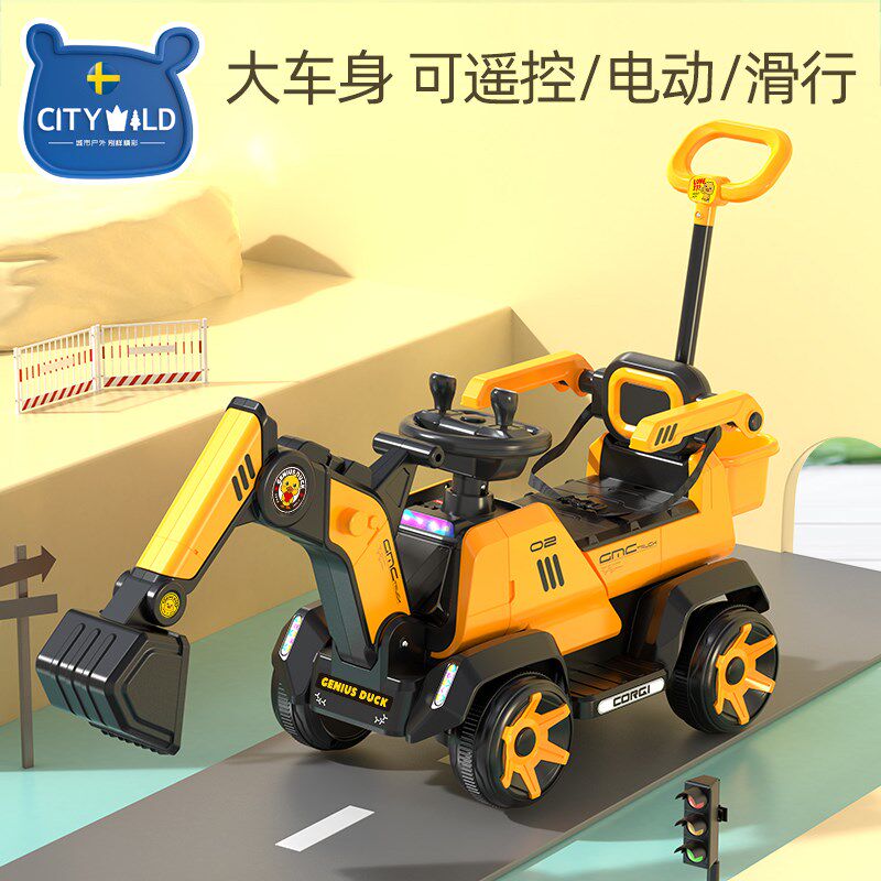 儿童挖掘机可坐人大型工程车男孩遥控玩具车可挖土机电动挖机勾机