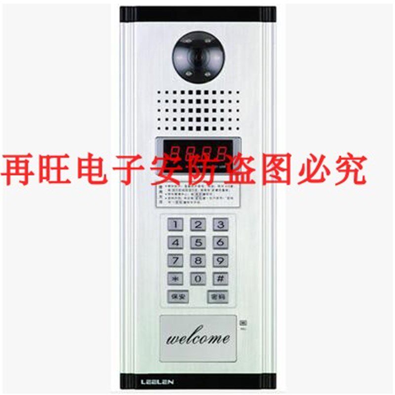 立林编码 可视对讲主机 JB-2000II 楼宇对讲系统 4线编码主机