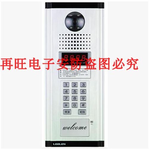立林编码 可视对讲主机 JB-2000II 楼宇对讲系统 4线编码主机