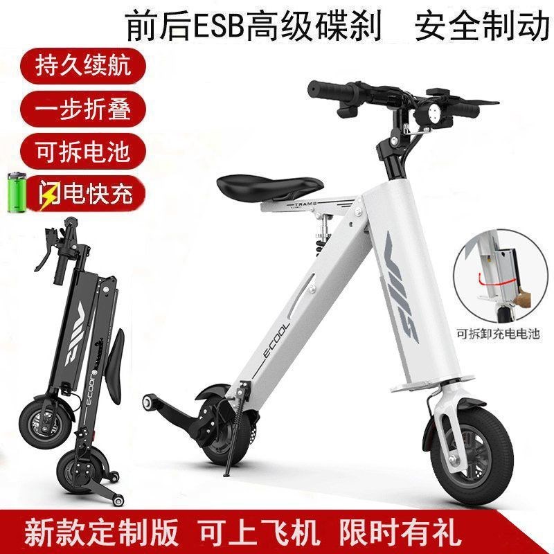 代驾电动折叠车超长续航成人便携式车可折叠男女电动车小型电动滑