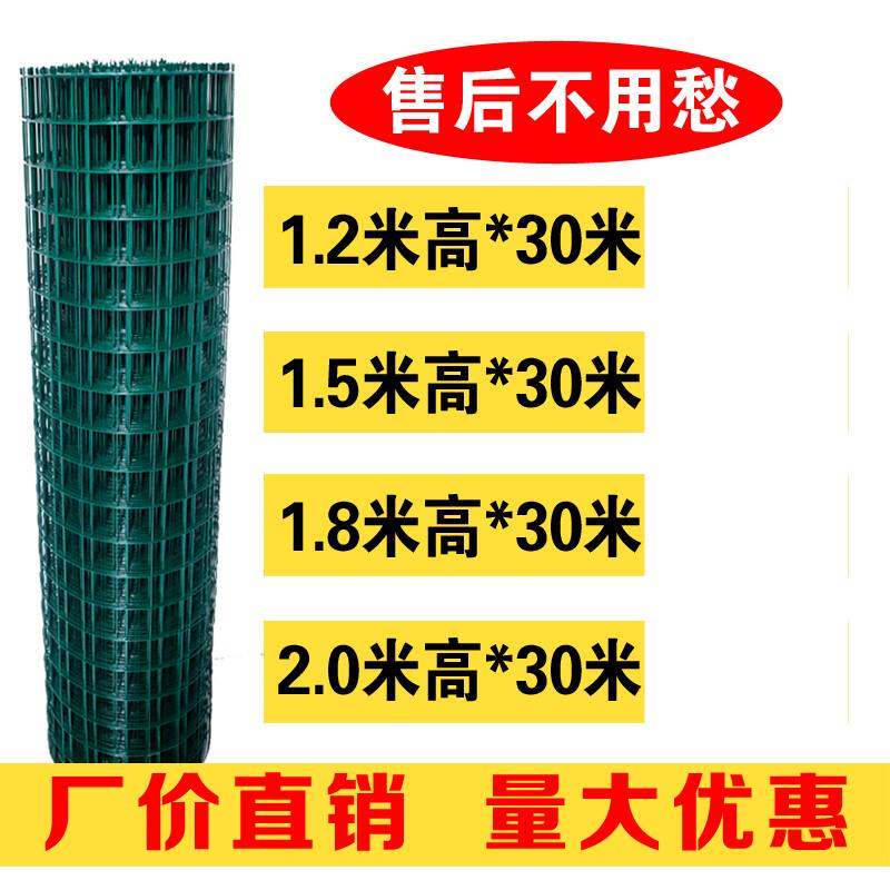 网格室外铁丝护栏小孔圈地塑胶高速路网子塑料鸡场防冻围栏养殖网