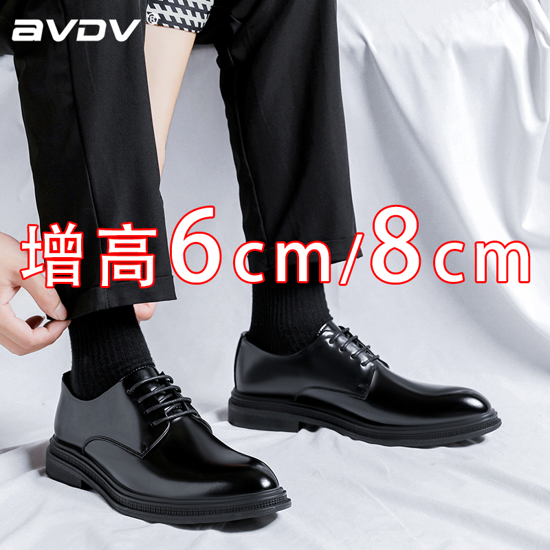 内增高皮鞋男款8cm2025新款商务正装亮皮增高鞋尖头新郎婚鞋