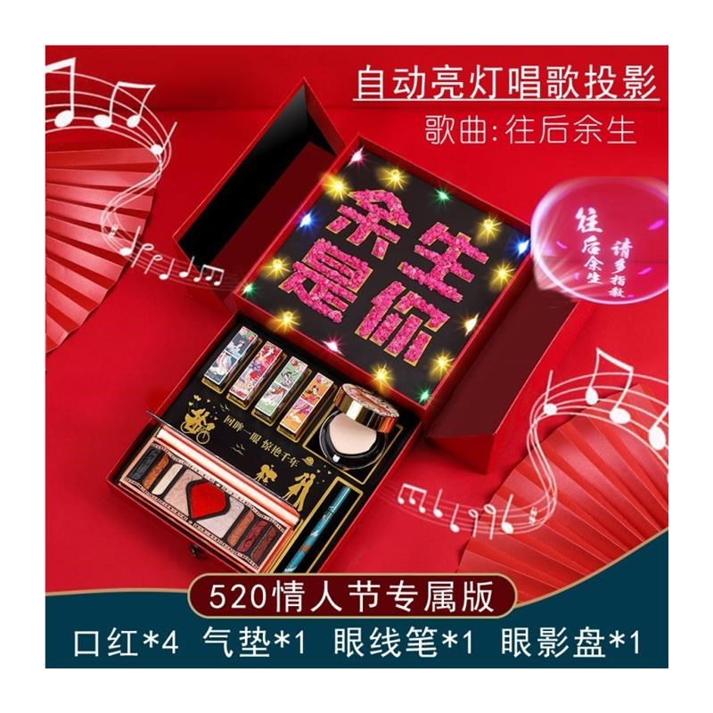 结婚纪念日生日i礼物女生朋友送老婆实用惊喜送女友浪漫的特殊高