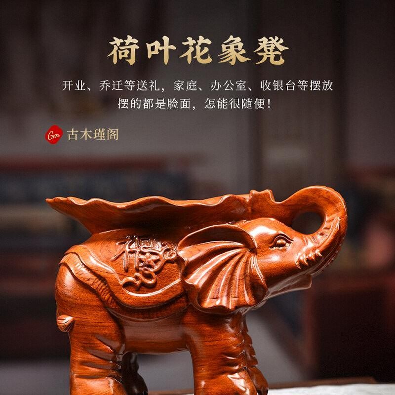 花梨木雕大象换鞋凳摆件实木质雕刻大象凳子客厅沙发凳工艺品