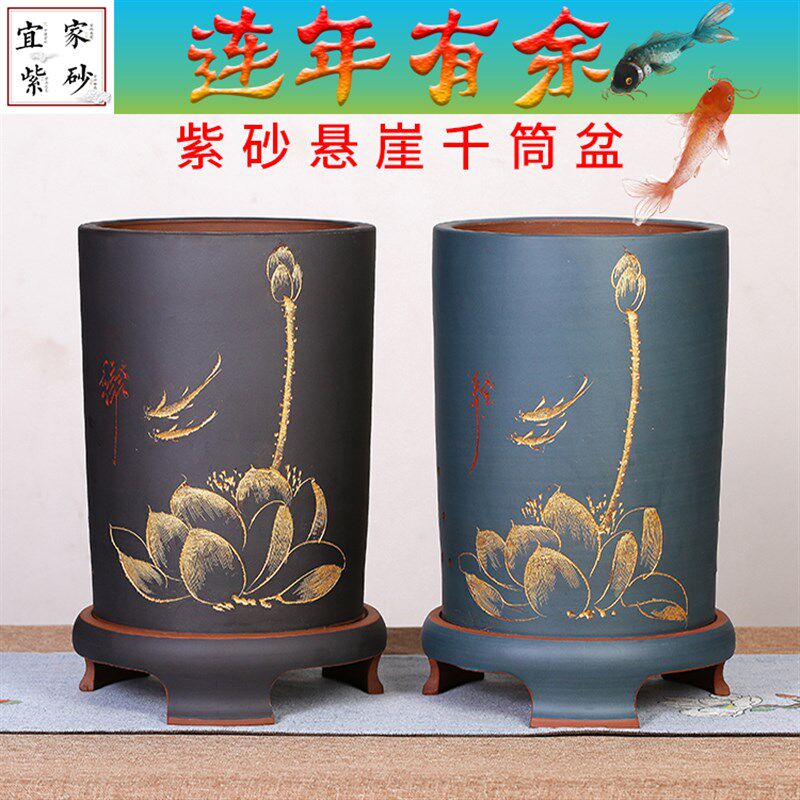 精品宜兴紫砂花盆悬崖式老桩盆景盆高花盆兰花盆室内客厅陶瓷高档