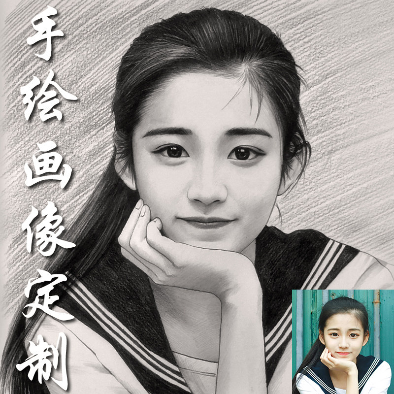 素描画像定c制手绘彩铅画代画人物画肖像画真人照片转手绘画头像