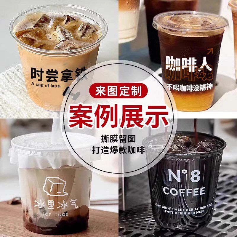咖啡杯贴纸定制城市地名地标饮料不干胶标签定做防水杯贴定做网红