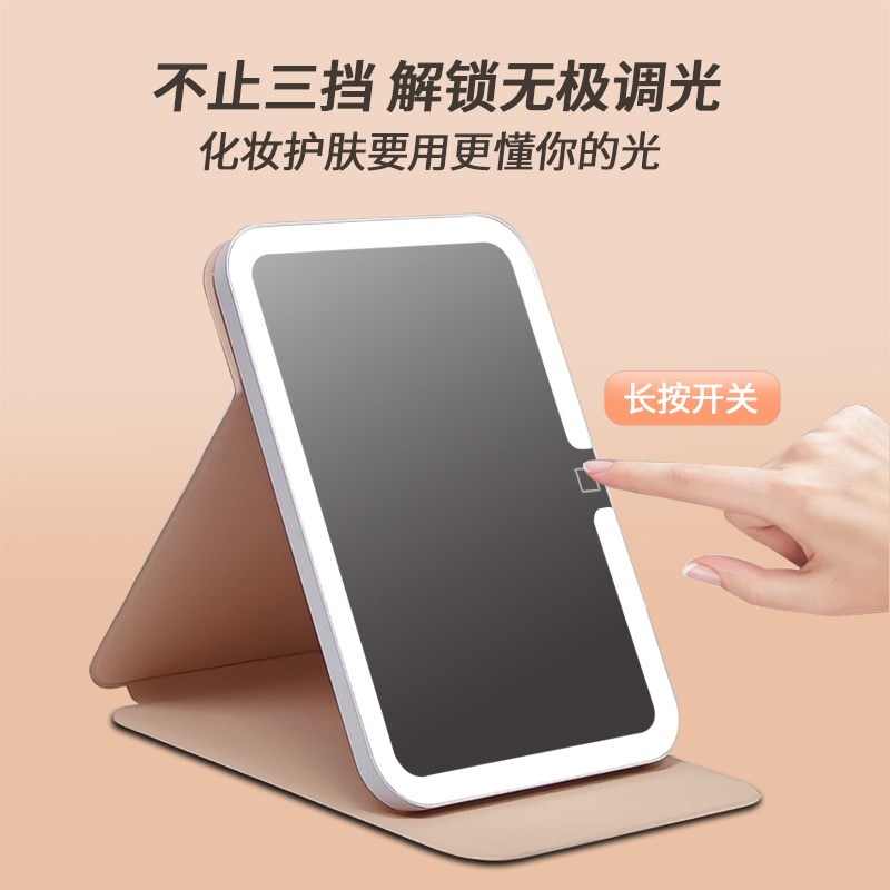 Led便携化妆镜可折叠带灯梳妆镜台式桌面补光镜网红旅行高清镜子