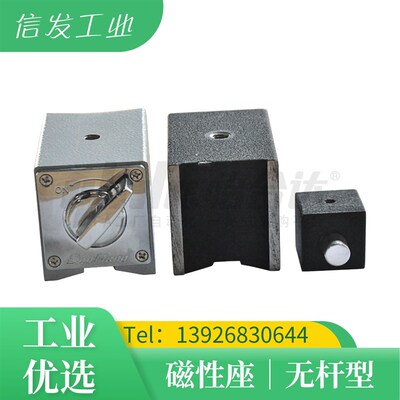 磁性座NHU01/11-300/600/800/1y000/1200 NHU06/07-L380/L395-B