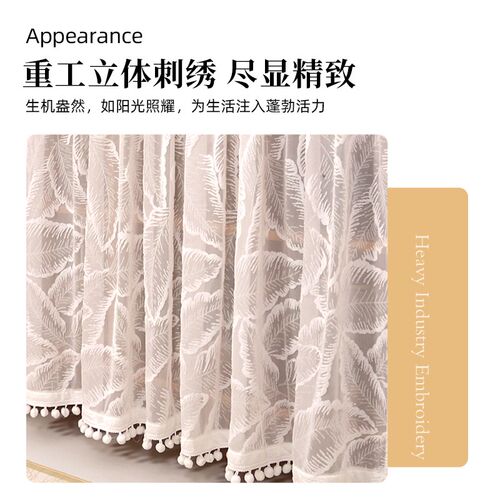 半截窗帘小窗户短帘法式厨房橱柜飘窗阳台薄纱纱帘透光不透人蕾丝