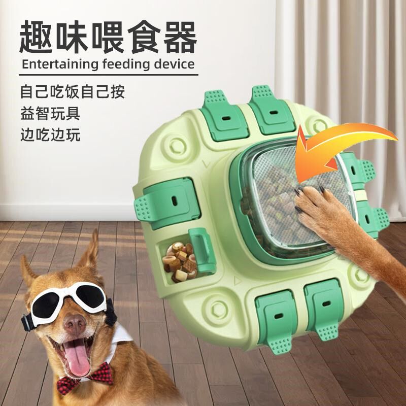 宠物慢食碗漏食器狗狗自嗨解闷训练益智玩具宠物用品食碗宠物玩具