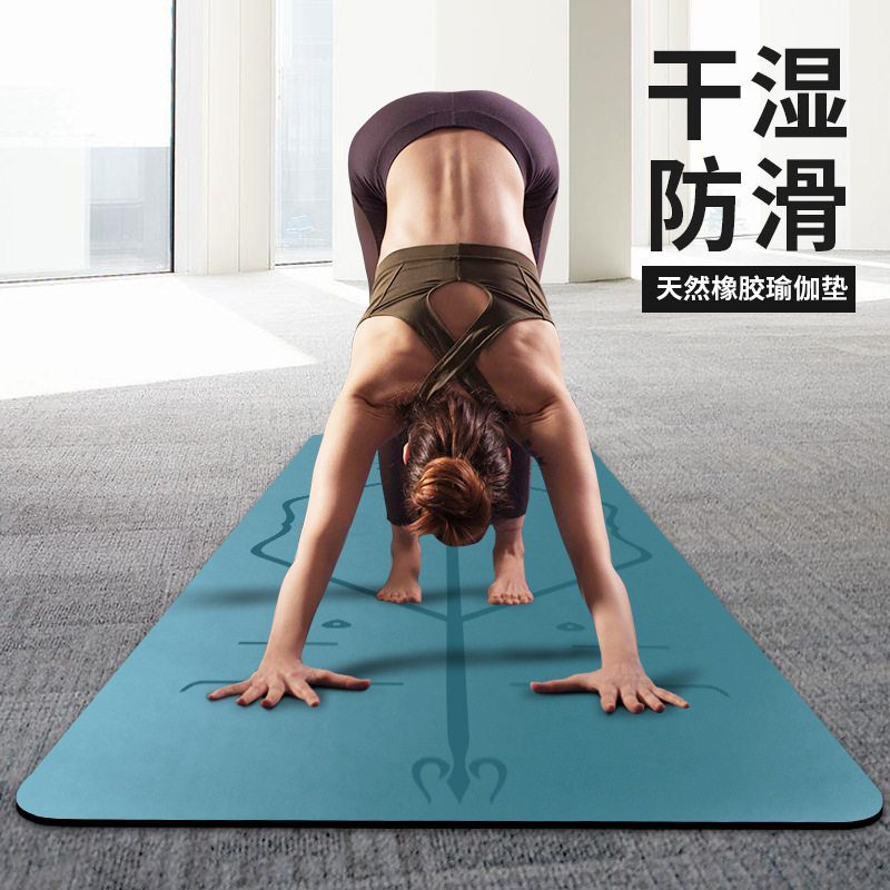 天然橡胶土d豪垫男加宽瑜伽垫子防滑地垫女家用初学者健身专业加