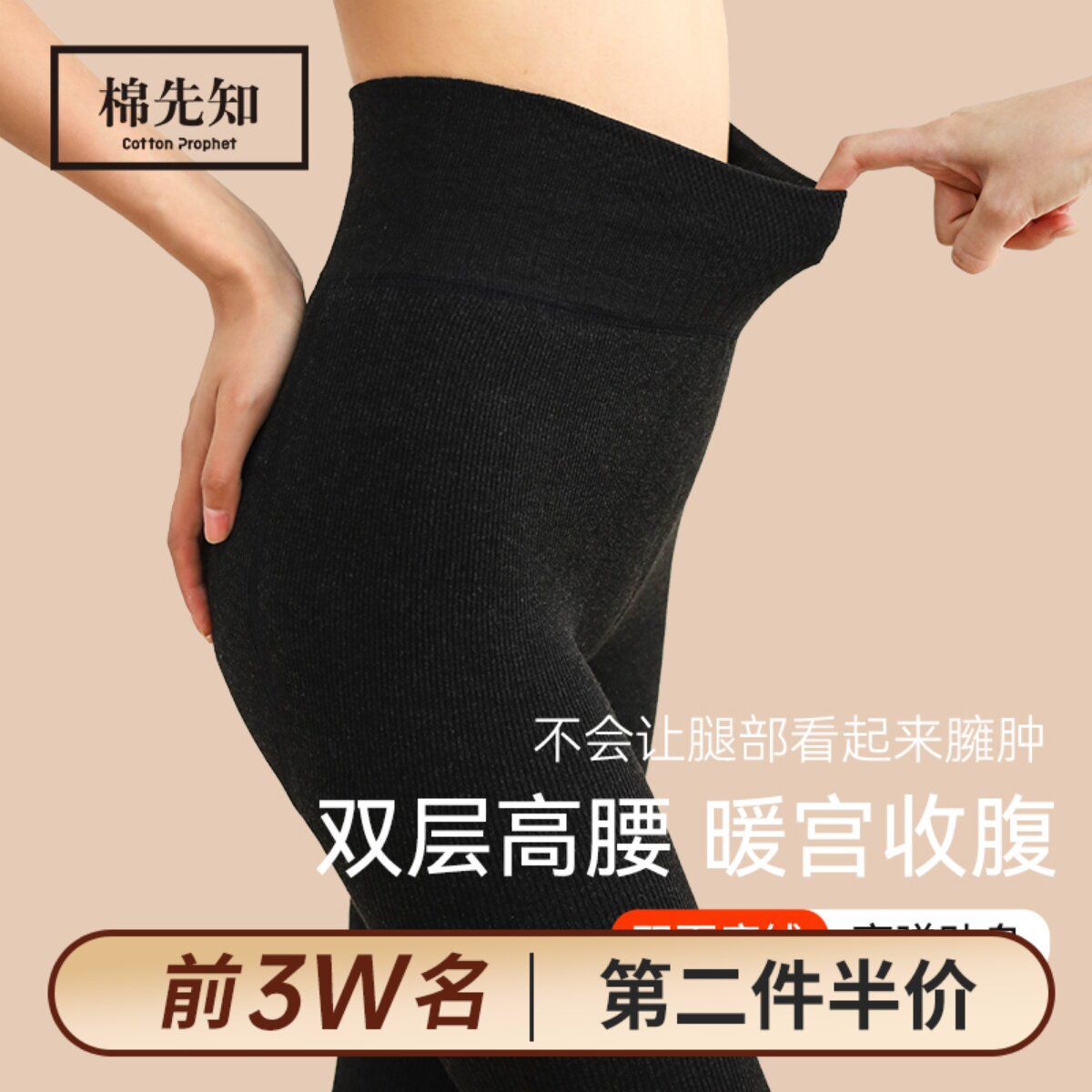 竖条纹打底裤女外穿秋季弹力紧身显瘦螺纹连O裤袜加绒棉裤秋冬加