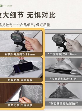 桌面贴纸防水防油防烫自粘墙纸餐桌子大理石桌布桌贴家具翻新贴膜