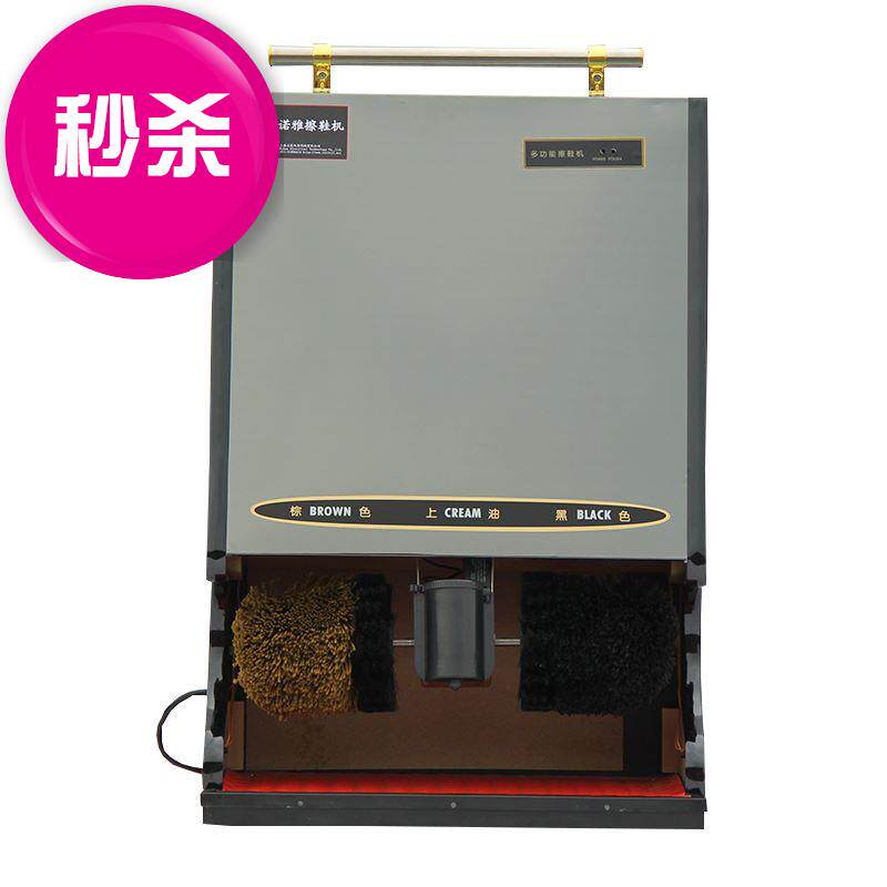 新品全自动擦鞋机酒店办公商用电动擦鞋u器
